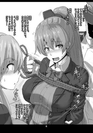 Image 3496864