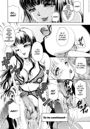 T.S. I Love You Ch. 1-3 Page #13