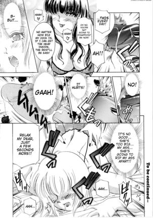 T.S. I Love You Ch. 1-3 Page #21
