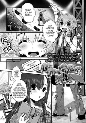 Let's Play With an Idol! Page #1