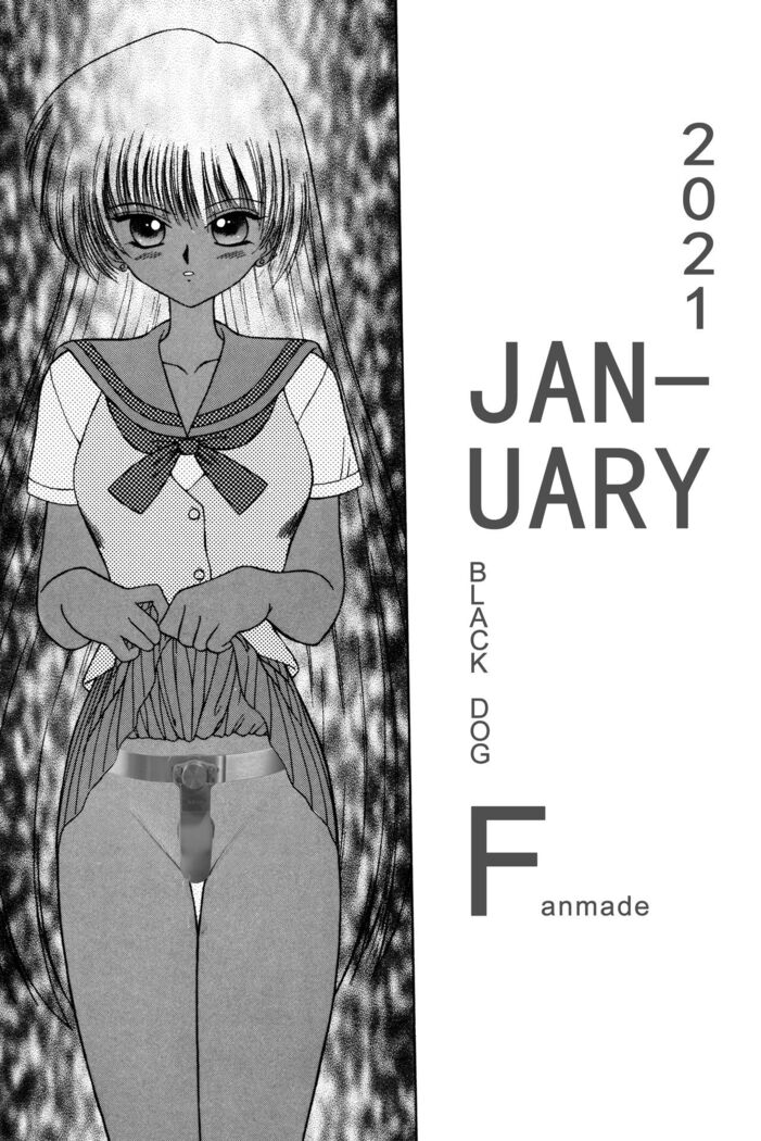 The Fertilization of Rei Hino