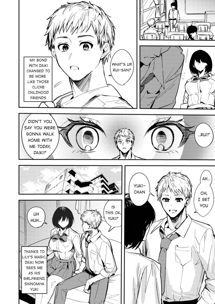 Okatai Anata o Moto Yawarakaku