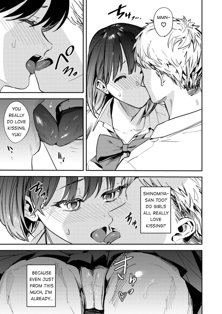 Okatai Anata o Moto Yawarakaku