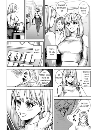 Okatai Anata o Moto Yawarakaku Page #24