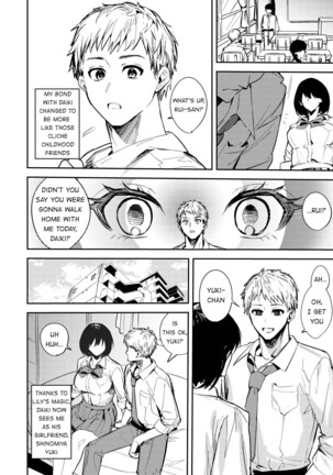 Okatai Anata o Moto Yawarakaku Page #14