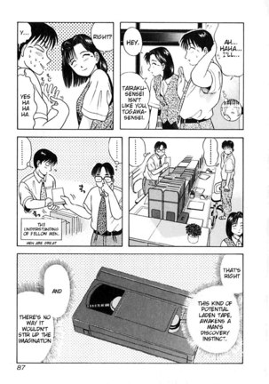 Kyoukasho ni Nai!V3 - CH25 Page #5