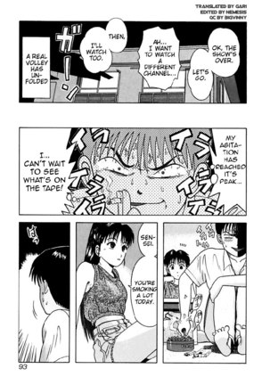 Kyoukasho ni Nai!V3 - CH25 - Page 11