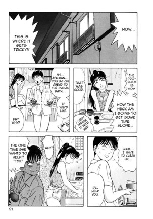 Kyoukasho ni Nai!V3 - CH25 Page #9
