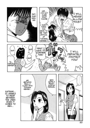 Kyoukasho ni Nai!V3 - CH25 Page #8