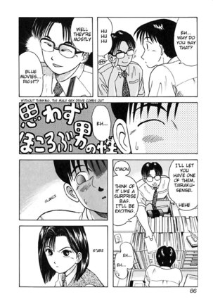 Kyoukasho ni Nai!V3 - CH25 Page #4