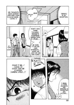Kyoukasho ni Nai!V3 - CH25 Page #6