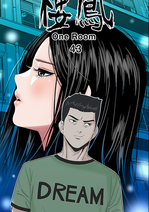 one woman brothel 楼凤 Ch.43~45