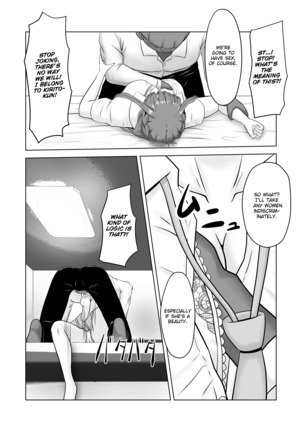 Asuna no Ayamachi - Page 10