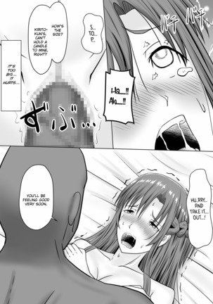 Asuna no Ayamachi - Page 24
