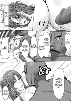 Asuna no Ayamachi - Page 34