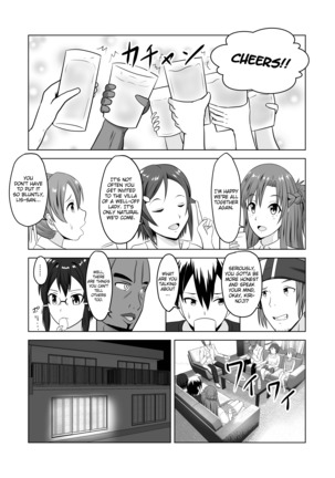 Asuna no Ayamachi - Page 3