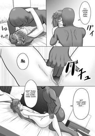 Asuna no Ayamachi - Page 44