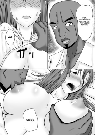 Asuna no Ayamachi - Page 17