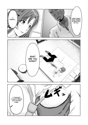 Asuna no Ayamachi Page #9