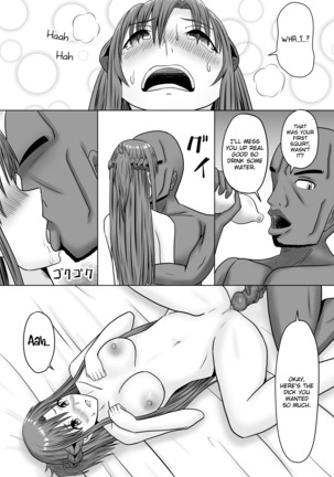 Asuna no Ayamachi - Page 46