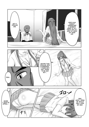 Asuna no Ayamachi - Page 7