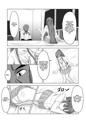 Asuna no Ayamachi Page #7