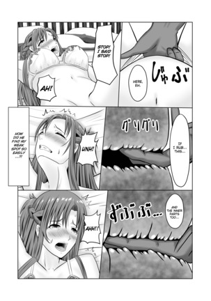 Asuna no Ayamachi - Page 14