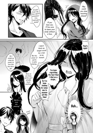 Otsukaresama desu Nyotaika-chan! | The Possessed Genderbender-chan! Page #13