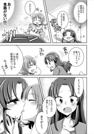 Image 3439855
