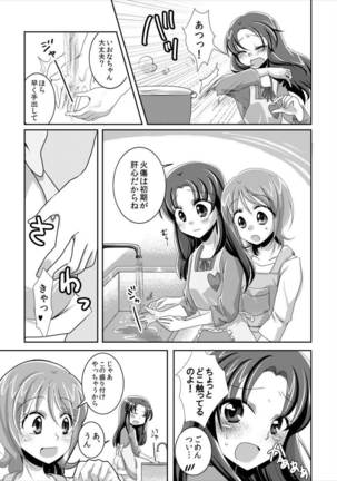Image 3439862