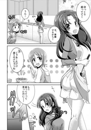 Image 3439861