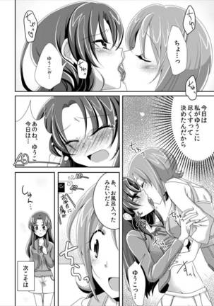 Image 3439854