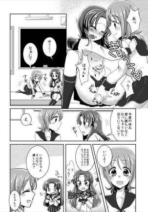 Image 3439856