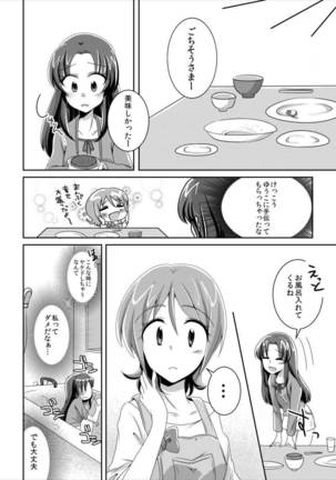 Image 3439864