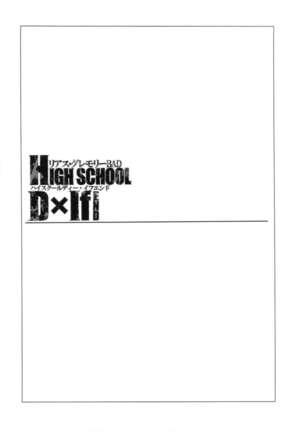 HIGH SCHOOL D×IfEND - Page 3