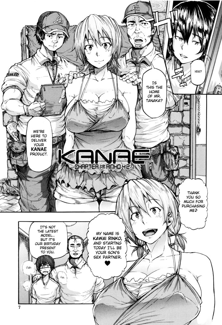 Juurin no Ame ch.1-4