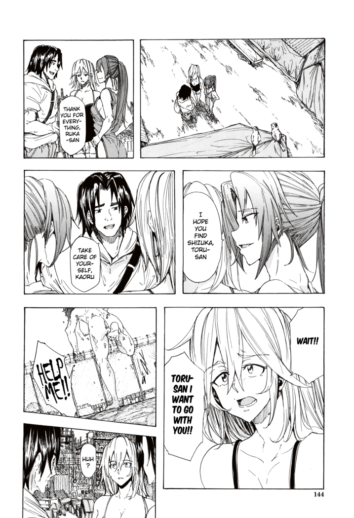 Juurin no Ame ch.1-4