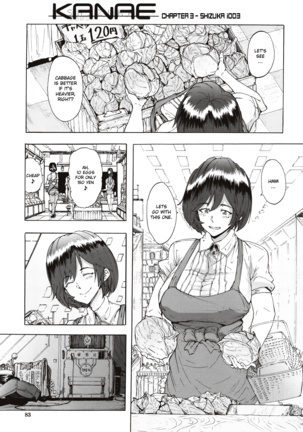 Juurin no Ame ch.1-4 - Page 78