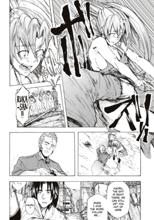 Juurin no Ame ch.1-4 Page #143