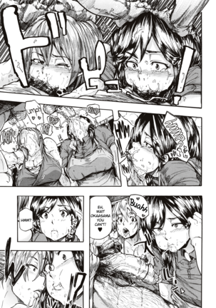 Juurin no Ame ch.1-4 Page #19