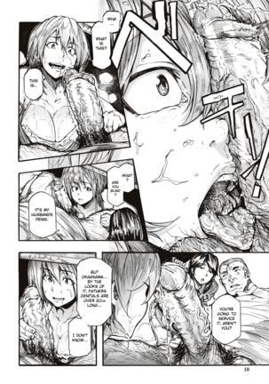 Juurin no Ame ch.1-4 Page #14