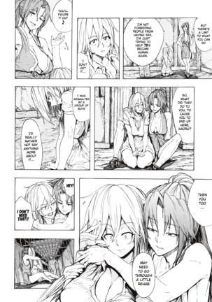 Juurin no Ame ch.1-4 Page #116