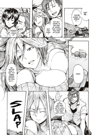 Juurin no Ame ch.1-4 Page #43