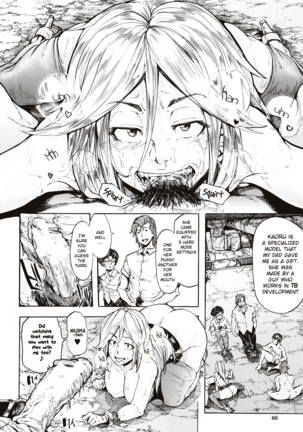Juurin no Ame ch.1-4 - Page 62