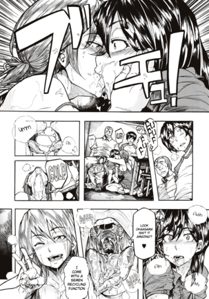 Juurin no Ame ch.1-4 Page #20