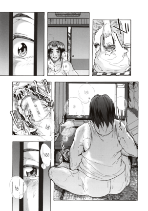Juurin no Ame ch.1-4 Page #82