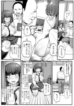 Kare yori Chikan wo Eranda Watashi Page #22
