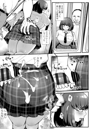 Kare yori Chikan wo Eranda Watashi Page #33