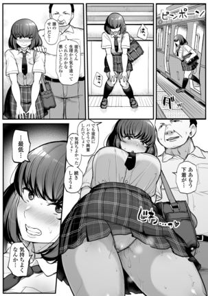 Kare yori Chikan wo Eranda Watashi Page #25