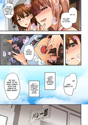 Onee-chan no Wasuremono o Todoke ni Kita Hazu nanoni... Page #14